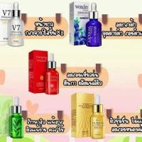 ราคา เซรั่มบลู ทับทิม v7 สเนล ชาเขียว (2093149555)