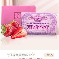 ราคา รัสเซียนําเข้า 1855 สบู่แฮนด์เมดล้างหน้าอาบน้ําสบู่น้ํามันหอมระเหยสะอาดว่านหางจระเข้นมฟอสฟอรัส-ฟรีสี 5-11-8 (50560310966)