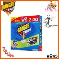 ราคา ยาจุดกันยุง Ranger Extreme ชนิดขด เรนเจอร์ควันน้อย 8+2 ขด ควันน้อย (24939642834)