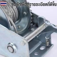 ราคา ร้านไทย hand winch marathon รอกยกของ รอกมือหมุน กว้านมือหมุน รอกมือหมุนสลิง ลอกสลิงมือหมุน 540KG/900KG/1200KG รอกกว้านมื (43171550133)