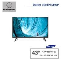 ราคา PHILIPS TV LED 43 นิ้ว(FULL HD, DIGITAL ) รุ่น 43PFT5019/67 (28487390291)