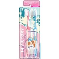 ราคา Victory แปรงสีฟันวิคตอรี่ เรียวม่า-M 2+1 Seasonal (7737375697)