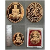 ราคา เหรียญเจริญพร หลังยันต์แมว๙ชีวิต หลวงปู่คำบุ วัดกุดชมภู อ.พิบูลมังสาหาร จ.อุบลราชธานี (28291533919)