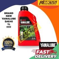 ราคา YAMALUBE SAE40 4T ผลิตภัณฑ์ใหม่ล่าสุด น้ํามันดํา QR CODE SCAN (56062968521)