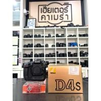 ราคา Nikon D4S Shutter 9.8 แสน อดีต0 (57158296339)