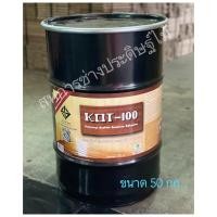 ราคา กาวKOT-100 กาวสำหรับงานไม้ กาวปูปาร์เก้ ขนาด 50 กก. (22118252956)