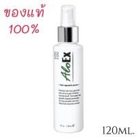 ราคา AloEX hair regrowth serum 120 ml. ของแท้ 100% (4138347717)