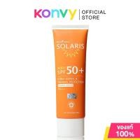 ราคา Provamed Solaris Body SPF50+/PA+++ 100ml โปรวาเมด ครีมกันแดดสำหรับผิวกาย. (16536255583)