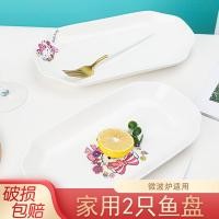 ราคา ครัวเรือน2จานปลาชุดจีนสร้างสรรค์เซรามิกที่เรียบง่ายจานสี่เหลี่ยมปลานึ่งจานผักเตาอบไมโครเวฟที่เหมาะสม (54112302968)
