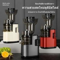 ราคา เครื่องคั้นน้ำผลไม้ไฟฟ้า เครื่องแยกน้ำผลไม้และกากขนาดใหญ่สำหรับน้ำผลไม้บริสุทธิ์ เครื่องคั้นน้ำผลไม้เชิงพาณิชย์ TKX5 (46009264574)
