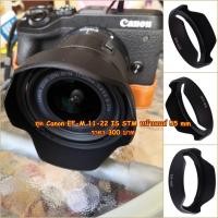 ราคา ฮูด EW-60E สำหรับเลนส์ Canon Canon EF-M 11-22mm f/4-5.6 IS STM มือ 1 ตรงรุ่น (7165936221)