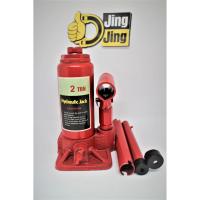ราคา แม่แรงกระปุก 2-15 ตัน Hydraulic Jack 2-15 TON (1ตัว) (2777557723)