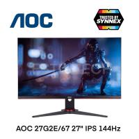 ราคา MONITOR (จอมอนิเตอร์) AOC 27G2E/67 27" IPS 144Hz ของใหม่ประกัน 3ปี (15728000235)