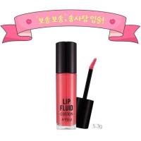 ราคา A'Pieu Cotton Lip Fluid (36281398)
