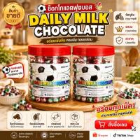 ราคา พร้อมส่ง ช็อกบอล ช็อกโกแลตฟุตบอล Her wei 1กระปุก 280-300เม็ด มีฮาลาล (48662635596)