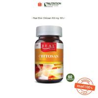 ราคา Real Elixir Chitosan 500 mg