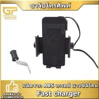 ราคา ที่จับมือถือ แบบไร้สาย ชาร์จมือถือ สำหรับมอเตอร์ไซด์ ใส่รูกระจก จับแฮนด์ (8480712459)