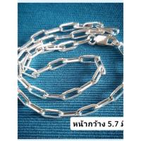 ราคา น้ำหนักเงิน 2 บาทเต็ม (ประมาณ 30.5 กรัม) สร้อยคอเงินแท้ สร้อยเงินแท้ (ไม่ใช่งานชุบเงินนะครับ) (41130245843)