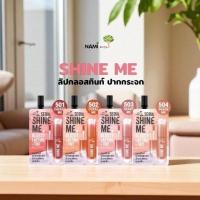 ราคา ✅ส่งฟรี✅Nami GLOSSY LASTING TINT นามิ เมค อัพ โปร โซล ชายน์ มี กลอสซี่ ลาสติ้ง ทิ้นท์ 4สี (44416191186)