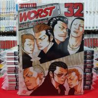 ราคา WORST เล่มที่ 32 หนังสือการ์ตูน มังงะ มือหนึ่ง worst (5475810567)