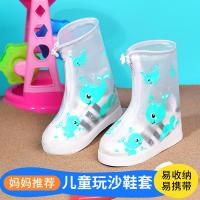 ราคา เด็กอนุบาลทรายทนรองเท้าฝาครอบกลางหลอดฝนกันลื่นหนาสวมทนรองเท้าฝนกลางแจ้งทราย- (51261394745)