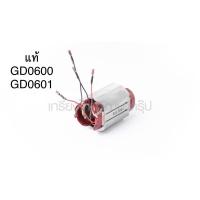ราคา อะไหล่แท้ ฟิลคอยล์ GD0600 GD0601 Makita มากีต้า (MFGD0600) (6995215764)