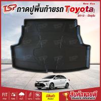ราคา ถาดท้ายรถยนต์ ถาดหลังรถ ถาดหลังรถยนต์ แผ่นปูท้ายรถ เข้ารูป Toyota New Vios ตั้งแต่ปี 2013 (5454309706)