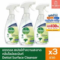 ราคา แพค 3 ขวด Dettol สเปรย์ฆ่าเชื้อโรค เดทตอล ทำความสะอาดและฆ่าเชื้อ กลิ่นไลม์และมินท์ 500ml 3 ขวด Surface Cleanser Spray (53856481187)