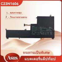 ราคา Asus C23N1606 แบตเตอรี่ ของแท้ (สำหรับ ZenBook 3 UX390U UX390UA Series) Battery Notebook (27377475854)