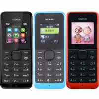 ราคา โทรศัพท์มือถือโนเกีย ปุ่มกด NOKIA 105 (สีแดง) 3G/4G รุ่นใหม่ 2020 (7249641937)