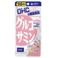 ราคา DHC Glucosamine 20 วัน บำรุงข้อกระดูก (179971208)