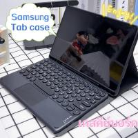 ราคา เคสคีย์บอร์ด + ทัชแพด เคสSamsung Galaxy Tab S10Lite S9+ S10+ S10 S9 S7+ S8+ S7FE S9FE+ Keyboard case (25946006650)