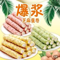ราคา 草桃茶夹心卷黑白白白麻鸡蛋卷เคนเคนเคนโยนะ康调房蛋休闲ฟองอีเอช47สตรอเบอร์รี่มัทฉะสอดไส้ไข่ม้วนงาไข่ม้วนขนมเพื่อสุขภาพสบายๆครีมไข่ม้วน เอ๊ะ47 (45458381389)