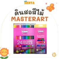 ราคา สีไม้ยาว 24 สี Masterart (13770810651)