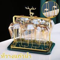 ราคา ชั้นวางถ้วยน้ําในบ้านห้องนั่งเล่นชั้นวางถ้วยเก็บถ้วย (25332359633)
