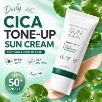 ราคา PRETTIDaily Tone-Up Cica Sunscreen SPF50+ PA+++ UV Protection Tone Care Cream 50ml (54111306163)
