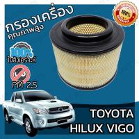 ราคา กรองเครื่อง โตโยต้า วีโก้ Toyota Vigo Engine Air Filter โตโยตา วีโก (3271762660)