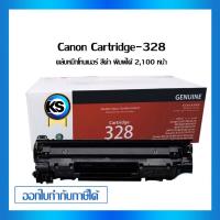 ราคา Canon Cartridge-328 ตลับหมึกสีดำ สำหรับเครื่องปริ้นท์Canon image Class MF4410/D520/ Satera MF441 (5461414598)