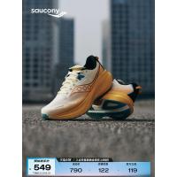 ราคา Saucony Saucony MARSHAL2?เรท2คู่มั่นคงสนับสนุนรองเท้ากีฬาการฝึกอบรมรองเท้าวิ่งมืออาชีพ (53112893969)