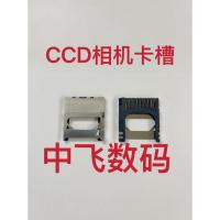 ราคา Canon IXUS70 75 IXUS800 IXUS850 A570 A580 IXUS210 A590 ช่องเสียบการ์ด SD (46663301661)