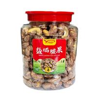 ราคา เวียดนามเม็ดมะม่วงหิมพานต์ถั่วใหญ่กับเกลือผิวอบถ่านย่างเม็ดมะม่วงหิมพานต์สินค้าปีใหม่กระป๋องเด็กขายปลีกถั่วแห้ง500ก (54313263340)