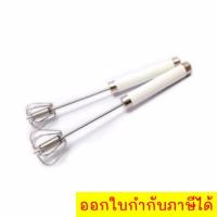 ราคา ที่ตีไข่ ตีฟอง ผสมอาหาร เครื่องผสมอาหารแบบมือถือ 2 ชิ้น Better Beater (White) (19991210957)