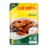 ราคา [สินค้าส่งด่วน] โรซ่า พร้อม หมี่กึงพะโล้เจ กับข้าวพร้อมทาน 145 ก. (40582232900)