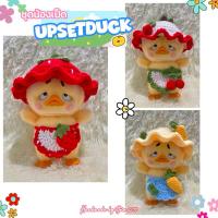 ราคา ชุดถักไหมพรมน้องเป็ด upsetduck หมวก+ผ้ากันเปื้อน (ขายแยกชิ้น) งานHandmade (28878897851)