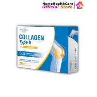 ราคา Amsel Collagen type II plus curcumin คอลลาเจนไทป์ทู (30 แคปซูล/1 กล่อง) (3960) (23083372577)
