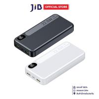 ราคา POWER BANK (พาวเวอร์แบงค์) D-POWER M200 - 20000mAh PD 22.5W (49213758168)