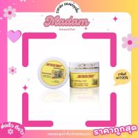 ราคา หัวเชื้อมะหาด AHA MAHAD ✨ของแท้100%✨ (4727250193)