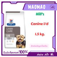 ราคา Hill's Canine L/d 1.5 kg. อาหารสุนัข โรคตับ (40319418815)
