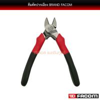 ราคา คีมตัดปากเฉียง BRAND FACOM (23870577964)