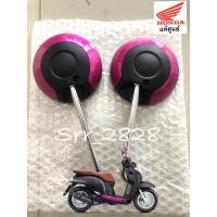 ราคา กระจกมองข้าง Honda Scoopy i สีดำม่วง ขายเป็นข้าง หรือคู่ เลือกได้ครับ แท้ศูนย์ (8315577327)